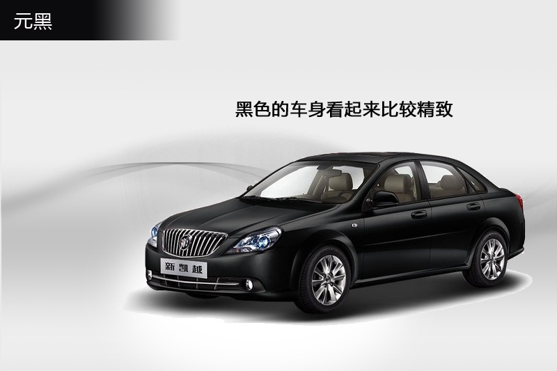 PԽ 2013-܇ɫ(<em>8</em>/79)