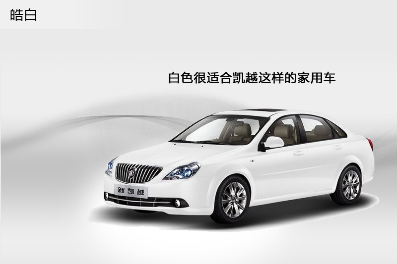 PԽ 2013-܇ɫ(<em>4</em>/79)