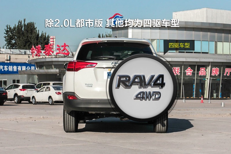 RAV4s 2013-ݘ(bio)R(sh)(<em>16</em>/99)