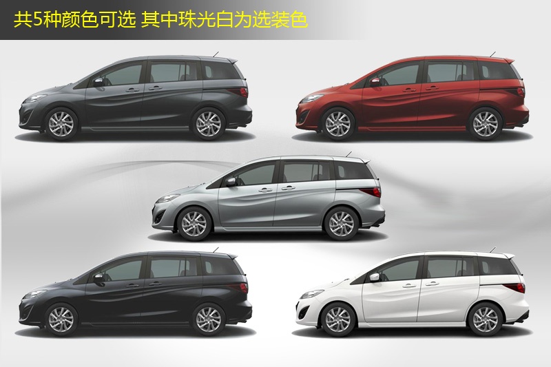 R_5 2013-܇ɫ(<em>8</em>/79)