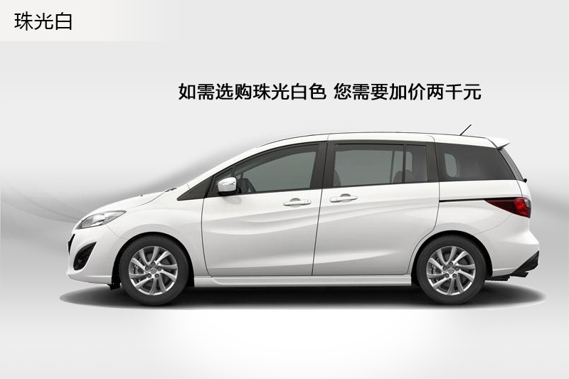 R_5 2013-܇ɫ(<em>7</em>/79)