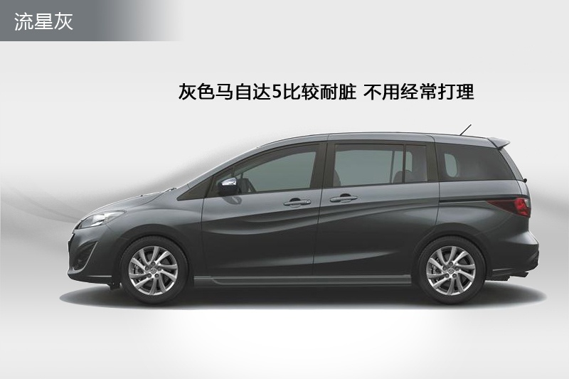 R_5 2013-܇ɫ(<em>5</em>/79)