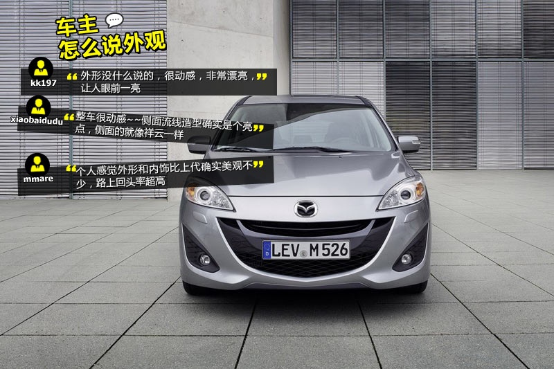 R_5 2013-Wѿڱ(<em>28</em>/79)