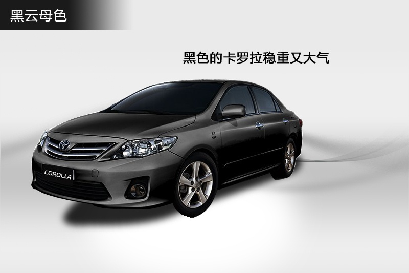 _ 2013-܇ɫ(<em>10</em>/101)