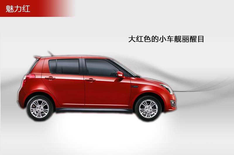  2013-܇ɫ(<em>4</em>/77)