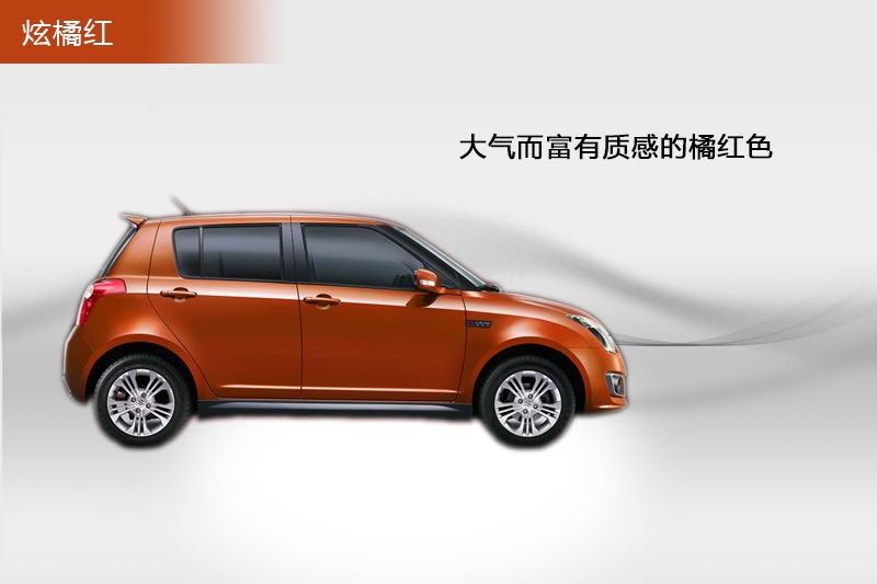  2013-܇ɫ(<em>7</em>/77)