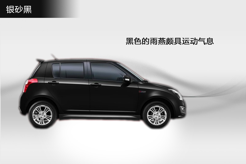  2013-܇ɫ(<em>8</em>/77)