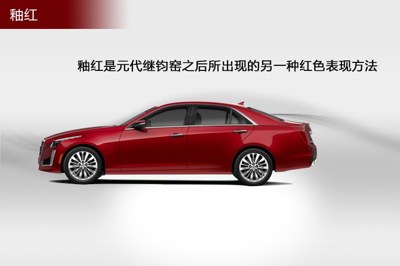 PCTS(M) 2014-܇ɫ(<em>5</em>/88)