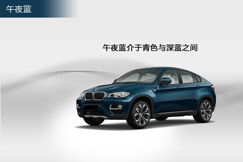 RX6 2013-܇ɫ(<em>10</em>/96)