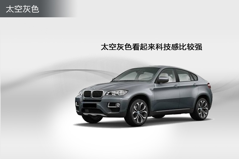 RX6 2013-܇ɫ(<em>8</em>/96)