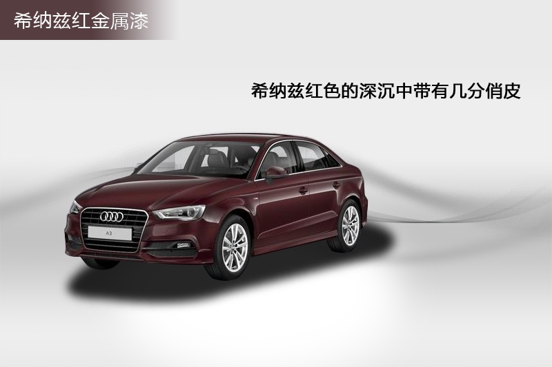 WA3 Limousine(M) 2014-܇ɫ(<em>12</em>/66)