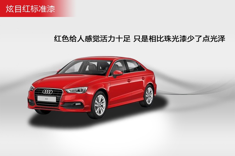 WA3 Limousine(M) 2014-܇ɫ(<em>14</em>/66)