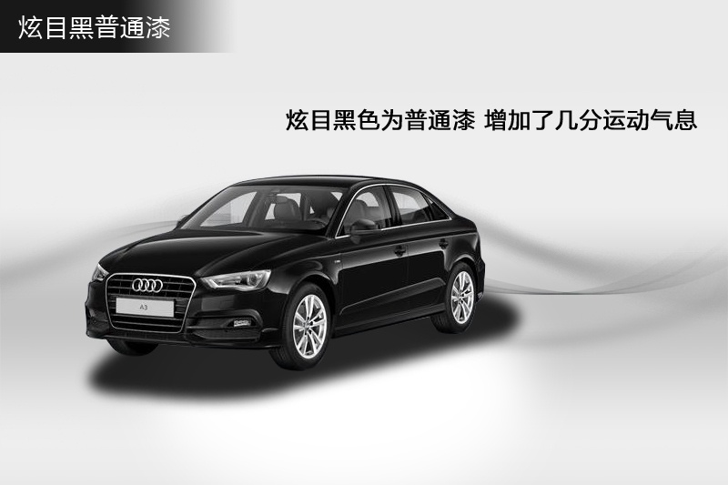 WA3 Limousine(M) 2014-܇ɫ(<em>13</em>/66)