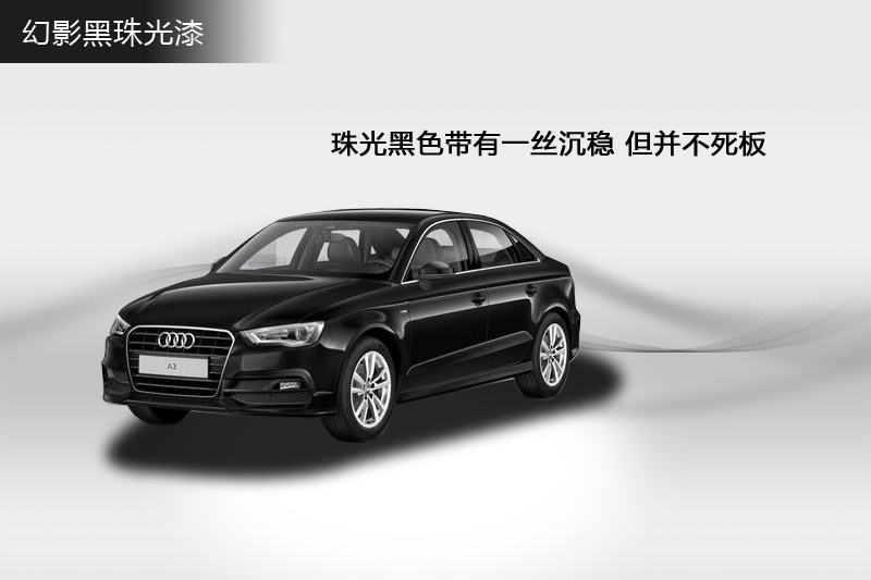 WA3 Limousine(M(jn)) 2014-܇ɫ(<em>7</em>/66)