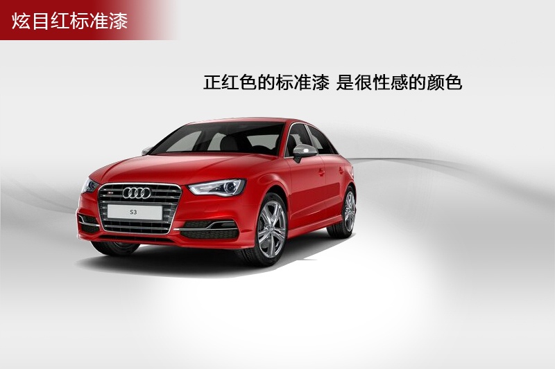 WS3 2015-܇ɫ(<em>13</em>/74)