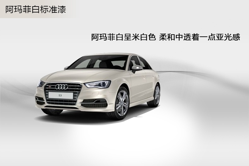 WS3 2015-܇ɫ(<em>3</em>/74)