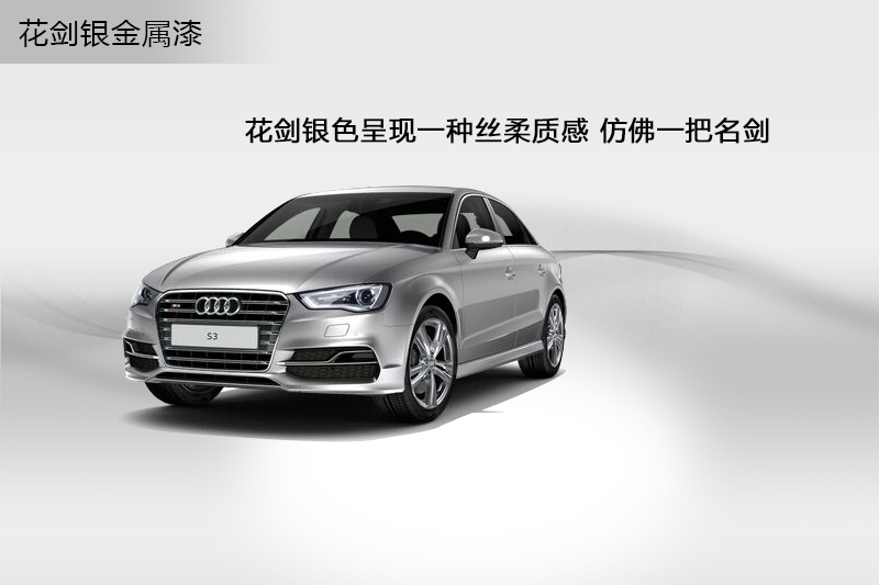 WS3 2015-܇(ch)ɫ(<em>7</em>/74)