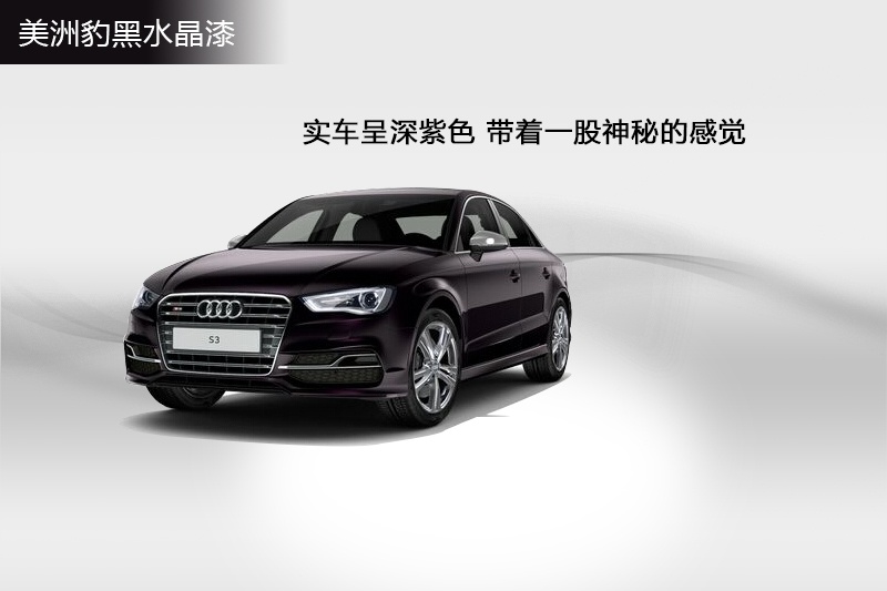 WS3 2015-܇ɫ(<em>9</em>/74)