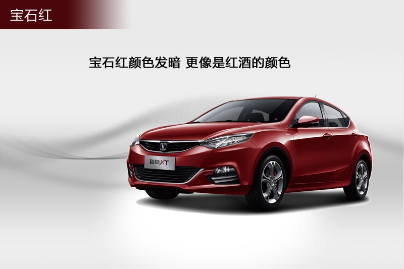 ݄XT 2013-܇ɫ(<em>3</em>/56)