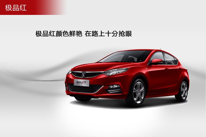 ݄XT 2013-܇ɫ(<em>4</em>/56)