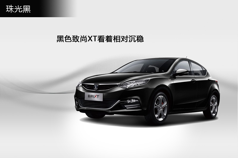 ݄XT 2013-܇ɫ(<em>7</em>/56)