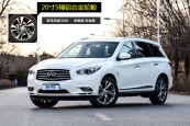 ӢQX60()2014ͼ