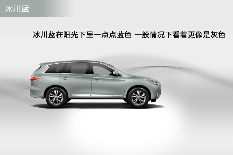 ӢQX60(M(jn)) 2014-܇(ch)ɫ(<em>3</em>/44)