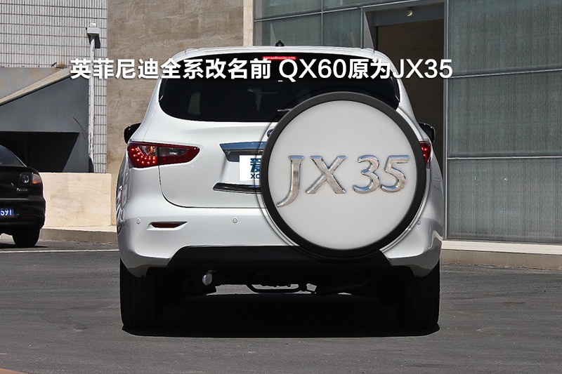 ӢQX60(M) 2014-ݘR(<em>11</em>/44)