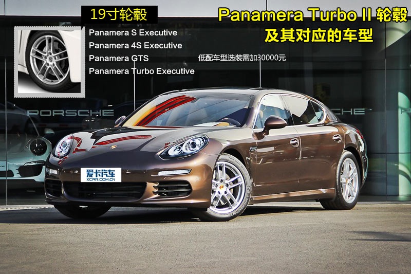 Panamera 2014-݆ݞʽ(<em>24</em>/97)