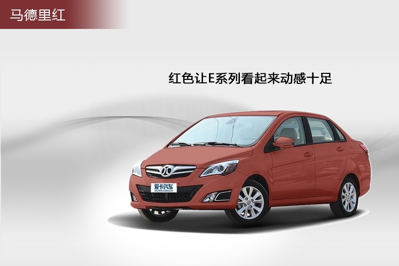 Eϵ 2013-܇ɫ(<em>6</em>/34)