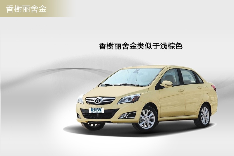 Eϵ 2013-܇ɫ(<em>8</em>/34)