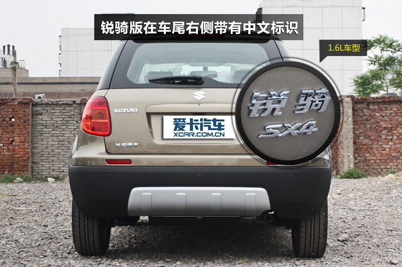 ZSX4Ɏ 2013-ݘR(<em>6</em>/76)