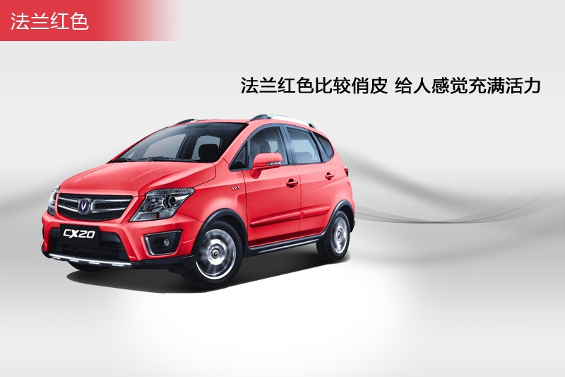 LCX20 2014-܇ɫ(<em>3</em>/38)