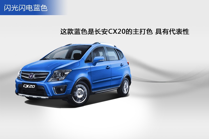 L(zhng)CX20 2014-܇(ch)ɫ(<em>8</em>/38)