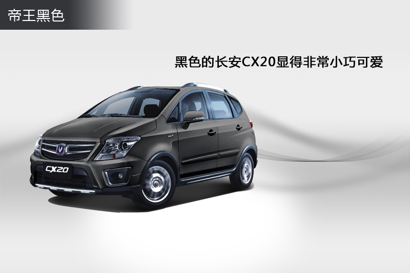 LCX20 2014-܇ɫ(<em>6</em>/38)