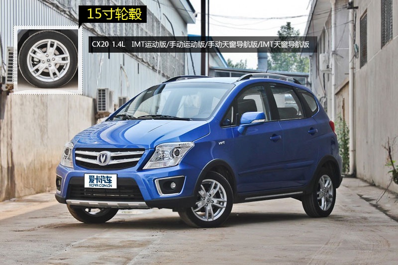 LCX20 2014-݆ݞʽ(<em>11</em>/38)