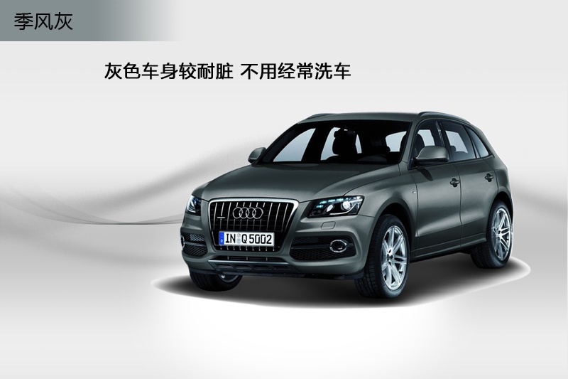 WQ5 2013-܇ɫ(<em>7</em>/100)