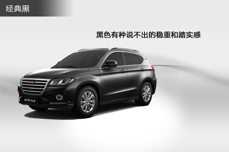 H2 2014-܇ɫ(<em>5</em>/60)