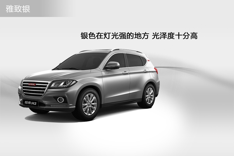 H2 2014-܇ɫ(<em>6</em>/60)