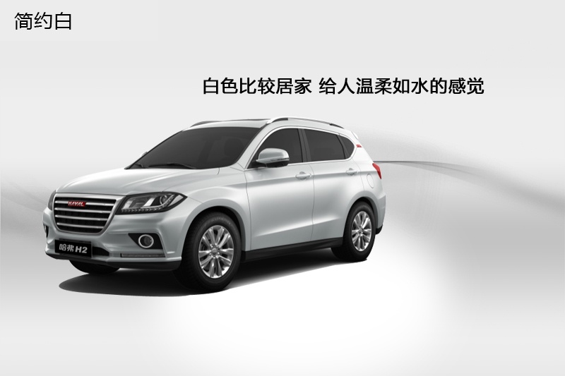 H2 2014-܇ɫ(<em>4</em>/60)