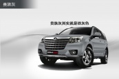哈弗H5经典2013款车身缩略图