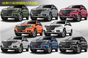 哈弗H5经典2013款车身缩略图