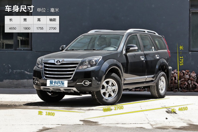 H5 2013-܇ߴ(<em>2</em>/62)