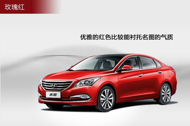 D 2014-܇ɫ(<em>6</em>/61)