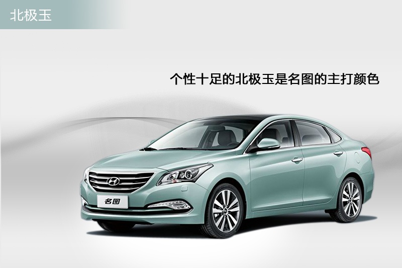 D 2014-܇ɫ(<em>4</em>/61)