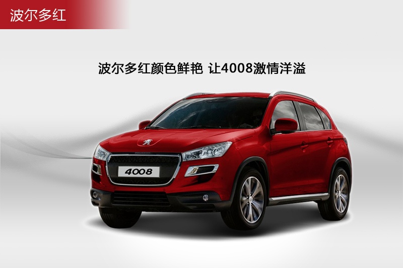 4008(M) 2013-܇ɫ(<em>6</em>/63)