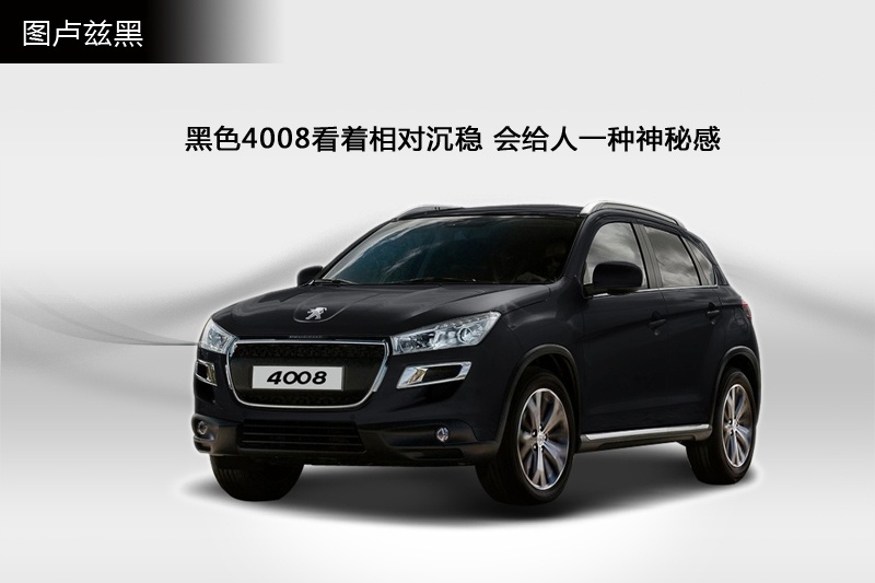 4008(M) 2013-܇ɫ(<em>9</em>/63)