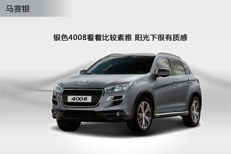 4008(M) 2013-܇ɫ(<em>7</em>/63)