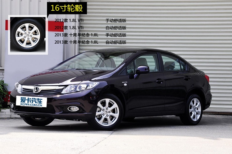 ˼ 2013-݆ݞʽ(<em>11</em>/96)