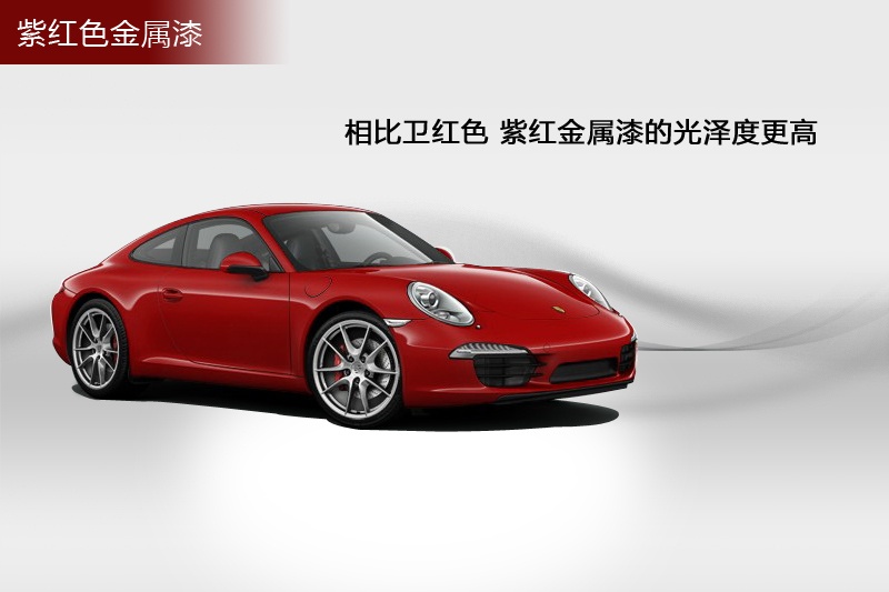 ���r��911 2014��-܇���ɫ(<em>20</em>/165)